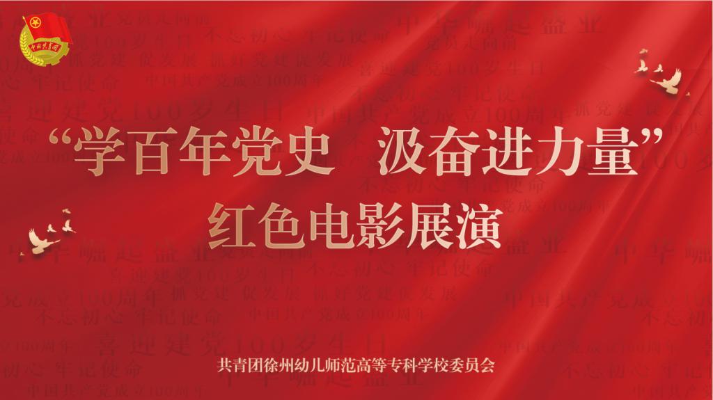 说明: https://news.xzyz.edu.cn/__local/2/FE/9A/38CA70DDCFF241D0FA670F04339_1A17328A_C924.png